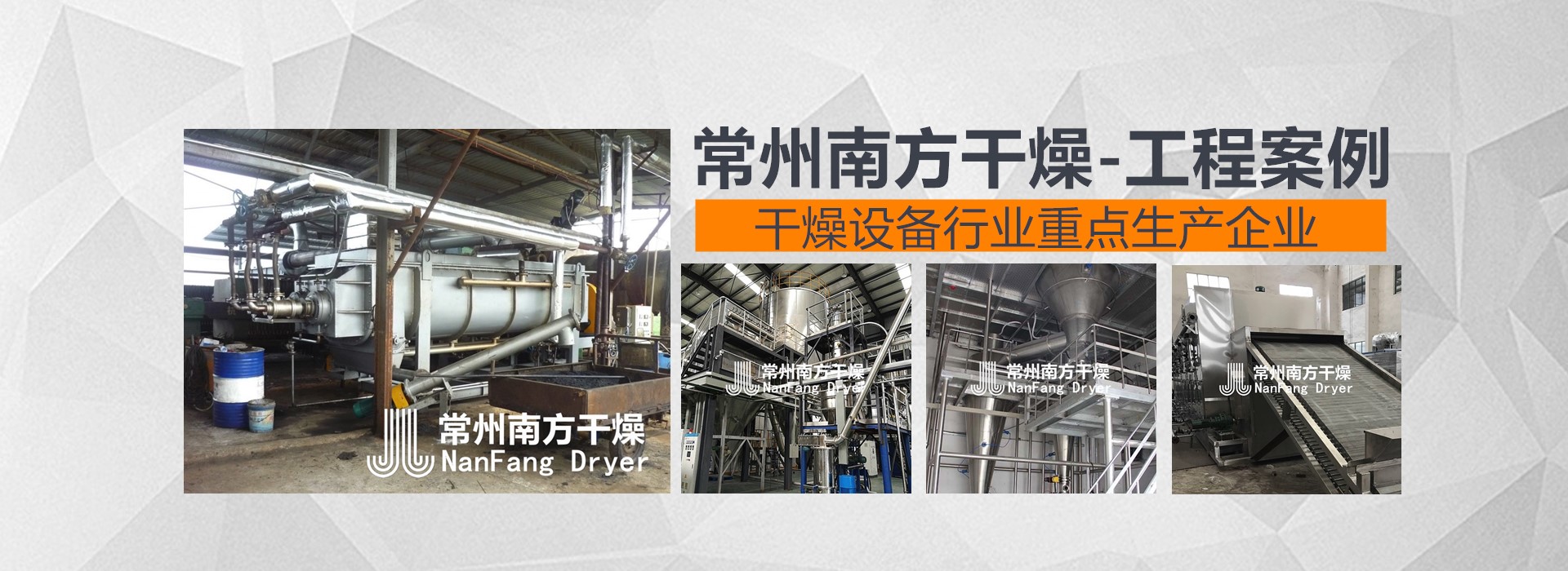 寶之源智造
